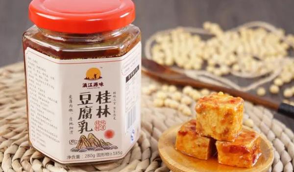 桂林三寶是指哪三寶(桂林三花酒、桂林辣椒醬、桂林豆腐乳)