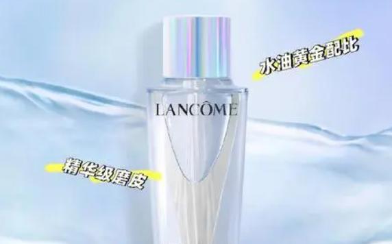 蘭蔻極光水怎么樣？蘭蔻極光水的作用