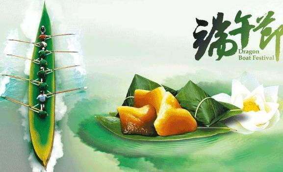 端午節為什么叫安康？端午節安康是什么意思
